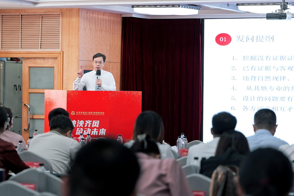 彭坤律师受邀在山东理工大学授课