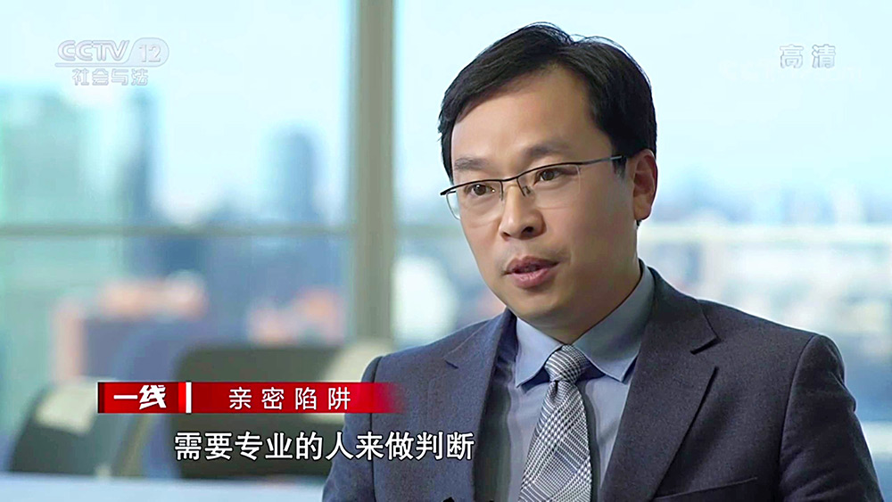 北京刑事无罪辩护律师