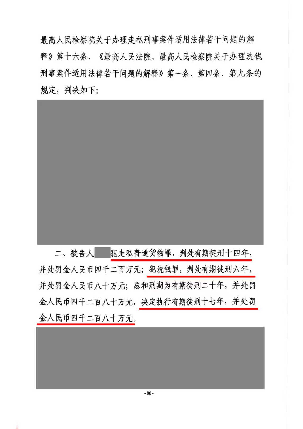 姜某案5.jpg